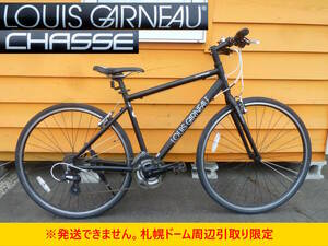 【よろづ屋】札幌ドーム周辺引取り限定：ルイガノ LOUIS GARNEAU CHASSE 24段変速 クロスバイク 700×32C ブラック 6061アルミ シャッセ