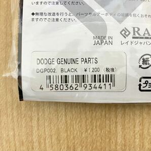 レイドジャパン ダッジ 交換用ウイング カラー：ブラック 純正パーツ 未使用品 RAID JAPAN DODGE deps NZクローラー アベンタクローラーの画像3