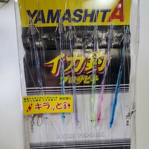 ヤマシタ (YAMASHITA) イカ釣プロサビキ KRT 11-1 6本　ヤマシタ ヤリイカ イカ釣プロサビキ 仕掛け スルメイカ プラヅノ ブランコ 仕掛け