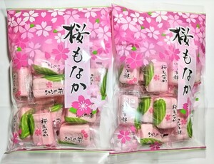 桜もなか　2袋セット　さくら最中　訳あり