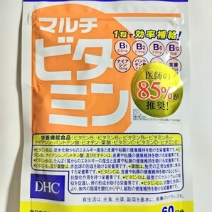 マルチビタミン dhc 3袋セットの画像3