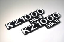 KZ1000 Mk2 サイドカバーエンブレム 送料275円 新品 検/ゼファー400 ゼファー750 KAWASAKI KZ1000 Z1 Z2 MK2 Z1R Z400FX Z550FX 当時 旧車_画像2
