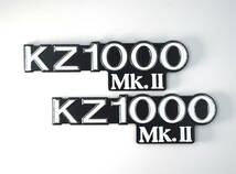 KZ1000 Mk2 サイドカバーエンブレム 送料275円 新品 検/ゼファー400 ゼファー750 KAWASAKI KZ1000 Z1 Z2 MK2 Z1R Z400FX Z550FX 当時 旧車_画像1