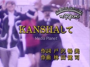 VCDカラオケ】[KANSHAして] SMAP,他/17曲/DK/278/mdpkrvd