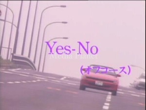 VCDカラオケ】オフコース*Yes-No 含/全17曲/BMB129/mdpkrvb