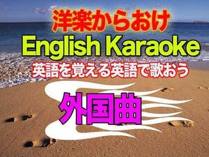 ●東映karaoke● To Be With You 他/16/mdpkrlt