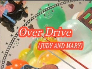 VCDカラオケ】JUDY AND MARY*Over Drive 含/16曲/BMB305/mdpkrvb