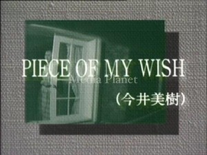 VCDカラオケ】今井美樹/渡辺美里 含/16曲/BMB104/mdpkrvb