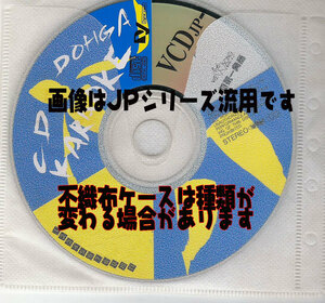 カラオケ】LINDBERG9曲+ MODS4曲+山本リンダ4曲DK182/mdpkrvd