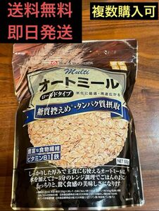 糖質控えめ　オートミール　ライスアイランド500g