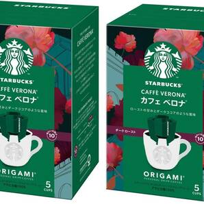 スターバックス オリガミ パーソナルドリップコーヒー カフェ ベロナ 5袋×2箱【 レギュラー コーヒー 】の画像1