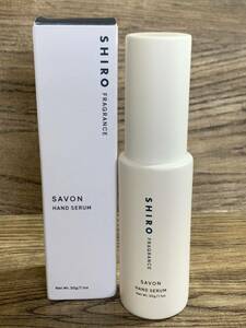 SHIRO SAVON HAND SERUM サボンハンドセラム　美容液