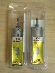 大見工業 ★ ホールカッター 2種　FA30　FA25　超硬チップ付　ホールソー　未開封品