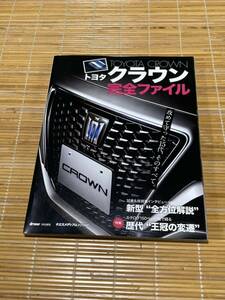  Driver Toyota, Crown complete file 