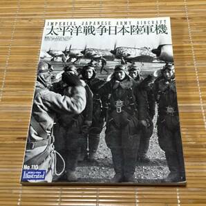 日本陸軍機の画像1