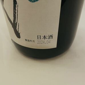 十四代 中取り無濾過 純米吟醸 1800ml 2024/04製造の画像2