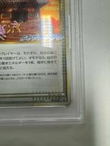 ポケモンカードLEGEND ポケカ プロモ 052/L-P 焼けた塔 よみがえる伝説 PSA10_画像4