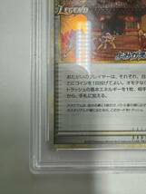 ポケモンカードLEGEND ポケカ プロモ 052/L-P 焼けた塔 よみがえる伝説 PSA10_画像5