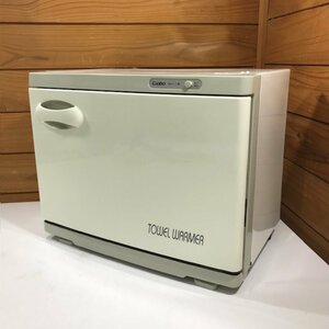 【中古】大滝 タオルウォーマー TOWEL WARMER おしぼりウォーマー WPR15B-2F 2016年製