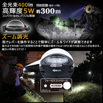 LEDヘッドライト作業用 18650型充電池 昼光色 ヘッドランプ アウトドア 夜釣り 防災 防水 キャンプ用品 HL-50TR_画像4