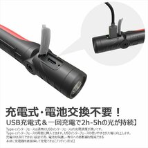 GOODGOODS 充電式 LEDネックライト 320lm 昼光色 IK07 耐衝撃 IP54 防水 フレキシブル素材 防眩レンズ 角度調整 首掛け HL-27K_画像10