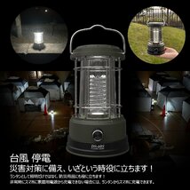 LED 充電式ランタン 無段階調光 昼白色 ソーラー充電 充電指示ランプ TYPE-C USBポート 保護機能 連続点灯120時間 インテリア 防災 DS-60S_画像9