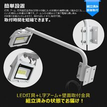 GOODGOODS LED 看板用LED照明 屋外 防水 投光器 30W 3150LM 明るい IP66 スポットライト 照明器具 サイン広告 防雨 アーム_画像9