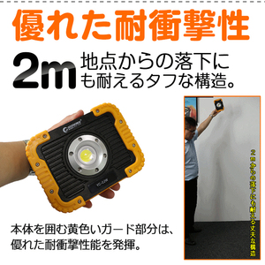 【1年保証】作業灯 led マグネット付 20W COB LEDライト 充電式 超軽量 頑丈 防災グッズ 災害対策 アウトドア YC-02W GOODGOODS