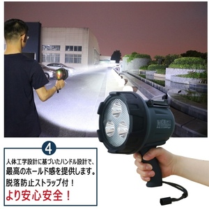 【送料無料】15W　LED　サーチライト　充電式　狭角15°　照射距離最大約900m　スポットライト　船舶 ハンディライ ト 工事 探照灯 YC-15G