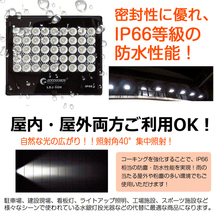 【一年保証】LED投光器 看板用スポットライトスポットライト 50w 屋外 投光器 薄型 防水 屋外照明 昼光色 店舗照明 送料無料 LDJ-50H_画像6