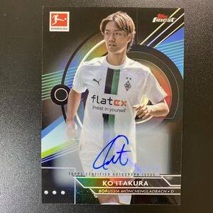 Ko Itakura Autograph Black Refractor /150 2022-23 Finest Bundesliga Auto 直筆サインカード 板倉滉 