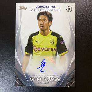 2023-2024 Topps UEFA Club Competition Shinji Kagawa Ultimate Stage Auto Dortmund 直筆サインカード 香川真司