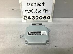 レクサス RX AGL20W サスペンションコンピューター 450 20 25 GGL GYL RX200T バージョンL 085 89243-48010 F-5 012638