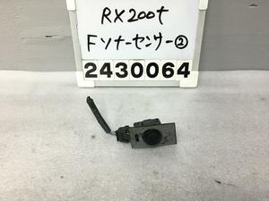 レクサス RX AGL20W ソナー フロント ウルトラソニック センサー 450 20 25 GGL GYL RX200T L 89341-48040-C3 1A4 012627