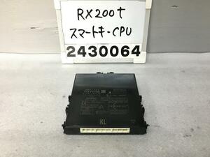 レクサス RX AGL20W スマートキーコンピューター 450 20 25 GGL GYL RX200T バージョンL 89990-48430 F-5 012642