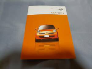 Это каталог Nissan March (февраль 2002 г.).