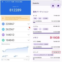 ポケモンGO 位置偽装 RAM18GB Xiaomi 11T SIMフリー スマートフォン モンハンNOW _画像4