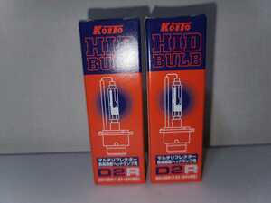 KOITO HID valve(bulb) D2R Koito 2 piece set free shipping!