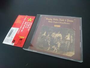 中古CD★クロスビー、スティルス、ナッシュ&ヤング - デジャ・ヴ 国内盤・帯付 Crosby, Stills, Nash & Young/Deja ve デジタルリマスター