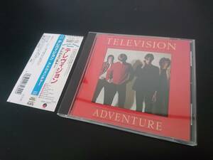 中古CD★テレヴィジョン - アドヴェンチャー 国内盤 帯付 TELEVISION ADVENTURE／トム・ヴァーライン NYパンク ニュー ウェイヴ new wave