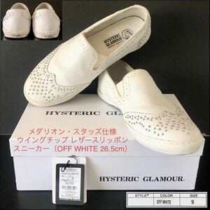 メダリオン・スタッズ★ウイングチップ レザースリッポン スニーカー 26.5白 ヒステリックグラマー★シューズ 靴 HYSTERIC GLAMOUR