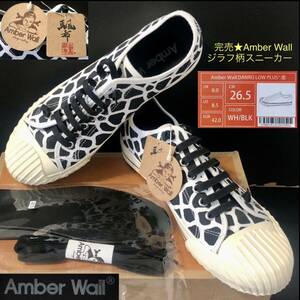 キリン柄★Amber Wall「DANRO LOW PLUS giraffe BLK」26.5cm★倉敷 高島帆布 ローカット スニーカー アンバーウォール ジラフ柄 B.C STOCK