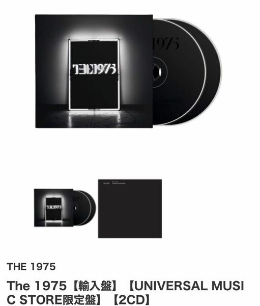 新品未開封CD The 1975 + Live At Gorilla