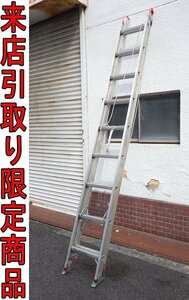 ★Kサま9834 ピカ コーポレイション アルミ製 2連伸縮はしご スライダー 2EX-50 全長5270ｍｍ 縮長3230mm 高所作業用品 梯子 ハシゴ