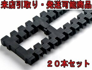 ★Kサま9885 未使用品 城東テクノ/JOTO キソパッキンロング KP-L120 基礎パッキン 20本セット 住宅設備 部材 建築資材