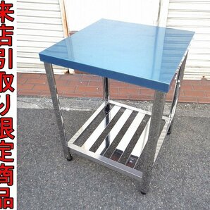 ★Kケま9824 新品 ステンレス作業台 W600×D600×H800mm 厨房機器 業務用 飲食店 厨房用品 バックヤード用品 作業テーブルの画像1