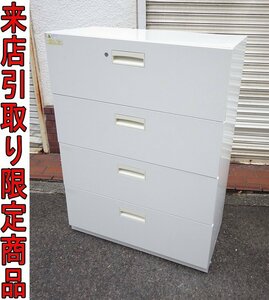 ★Kソま9964 SDK 4段ラテラルキャビネット W899×D450×H1220mm 事務家具 オフィス家具 ファイルキャビネット 収納家具