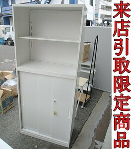 ★Kスな3828 引違い オープン書庫 鍵付 上下セット 書庫 書棚 スチール書庫 事務用品 オフィス家具 保管 収納 会社 キャビネット 来店限定