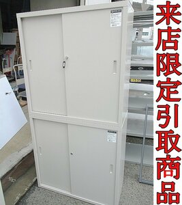 ★Kソな4002 KOKUYO コクヨ 引き違い書庫 鍵付き 書棚 上下セット スチール書庫 事務用品 オフィス家具 会社 備品 来店限定