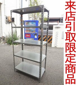 *Kso.3582kokyo/KOKUYO? steel rack angle shelf light weight open rack storage furniture warehouse supplies garage storage shelves limitation of coming to a store 